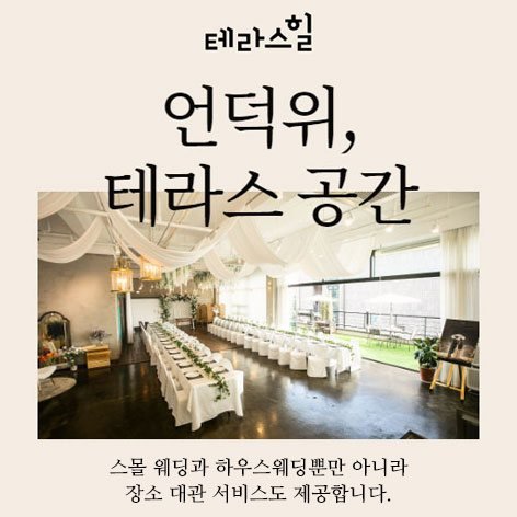 천안 테라스힐